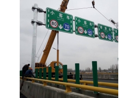 阳泉市高速指路标牌工程
