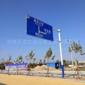 阳泉市城区道路指示标牌工程