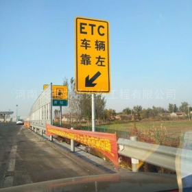阳泉市反光标志牌制作_ETC指示标牌_高速标志牌厂家_价格