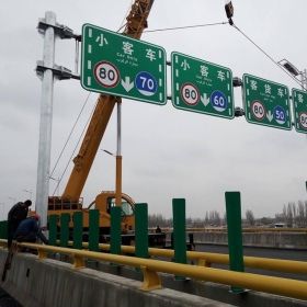 阳泉市高速指路标牌工程