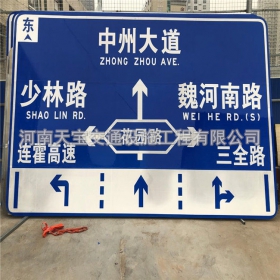 阳泉市城区交通标志牌 道路车道指示标牌 反光标识指示牌杆厂家 价格